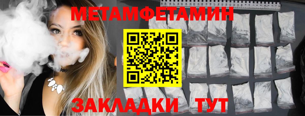 АМФЕТАМИН Premium Рубцовск