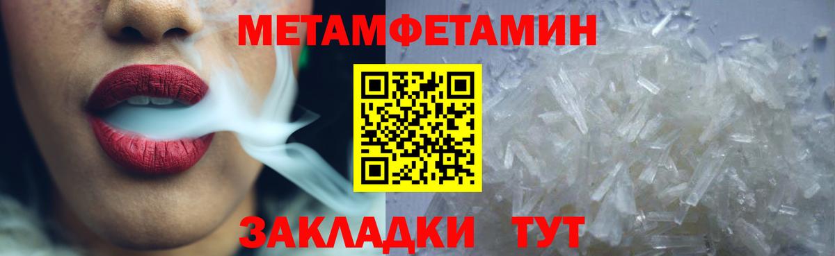 АМФ  Вход с VPN  Рубцовск  АМФЕТАМИН 97% 