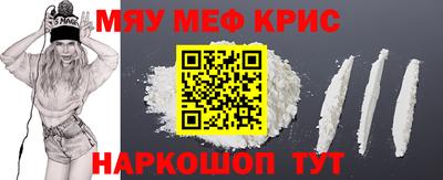 spice Бугуруслан