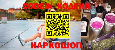 spice Бугуруслан