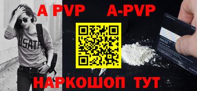 гидра Будённовск