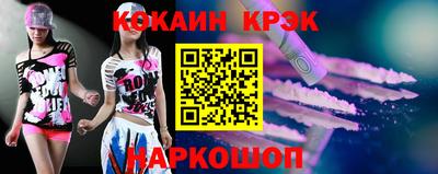 spice Бугуруслан