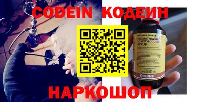 гидра Будённовск