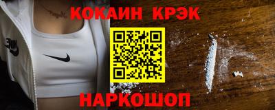 spice Бугуруслан