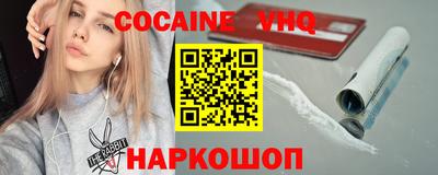 гидра Будённовск