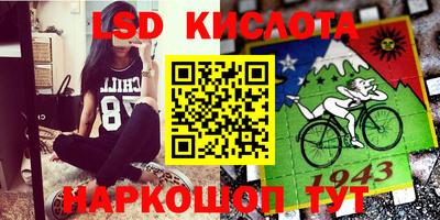 марихуана Бузулук