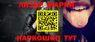 марихуана Бузулук