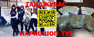 марихуана Бузулук