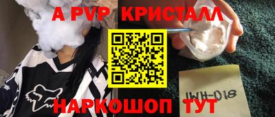 spice Бугуруслан