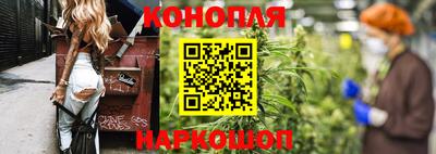 марихуана Бузулук