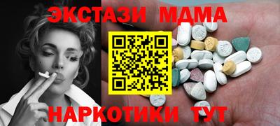 spice Бугуруслан