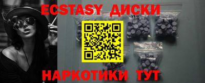марихуана Бузулук