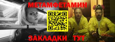 гидра Будённовск