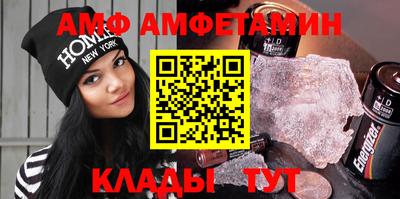 гидра Будённовск