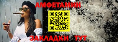 гидра Будённовск