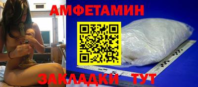 гидра Будённовск