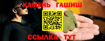 гидра Будённовск