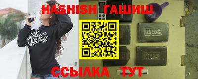 гидра Будённовск