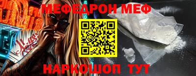метамфетамин Владимир