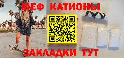 spice Бугуруслан