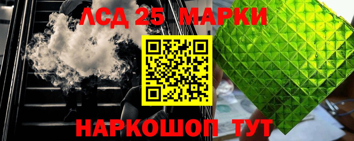 Рубцовск  Лсд 25 экстази  Вход с VPN  кракен как войти  ЛСД экстази ecstasy 
