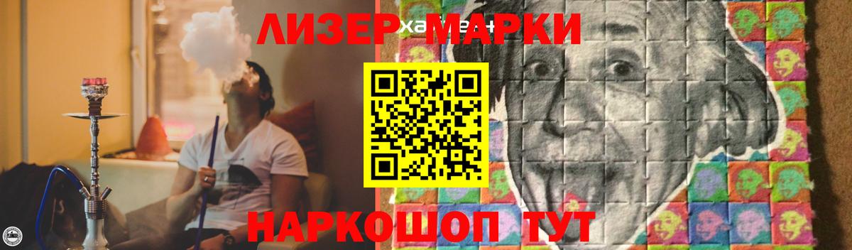 ЛСД экстази кислота Рубцовск